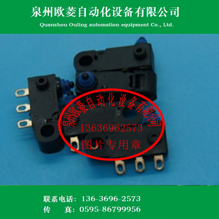 OMRON欧姆龙微动开关D2HW-C233MR全新