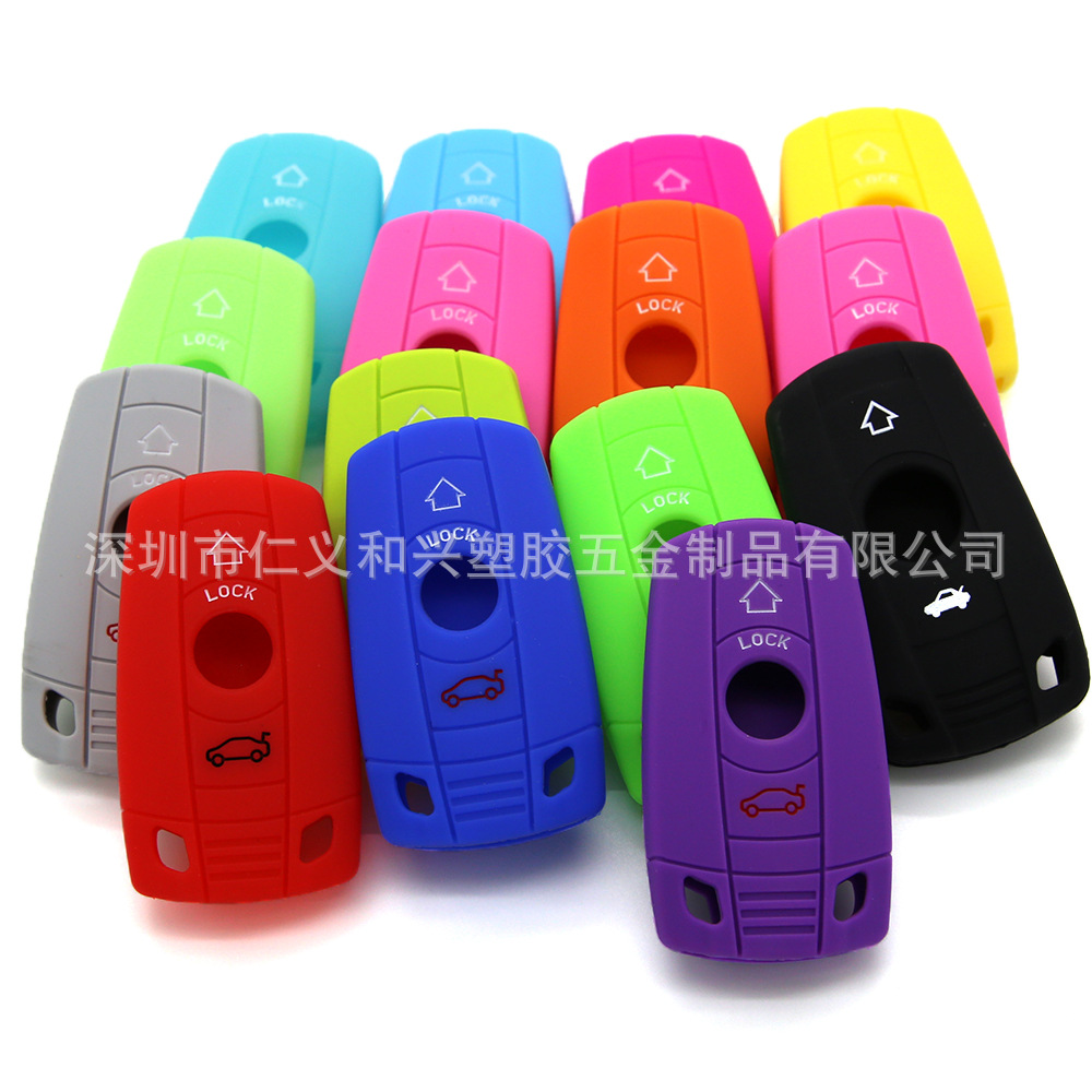 宝马X1车钥匙套