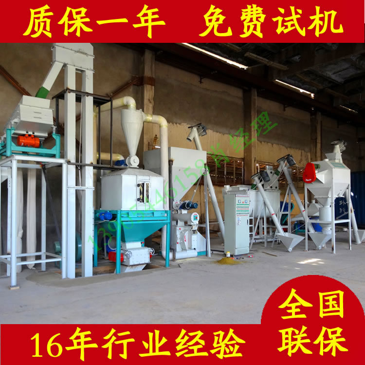 操作简易250饲料颗粒机机组时产1吨猪牛羊畜禽饲料颗粒机生产线