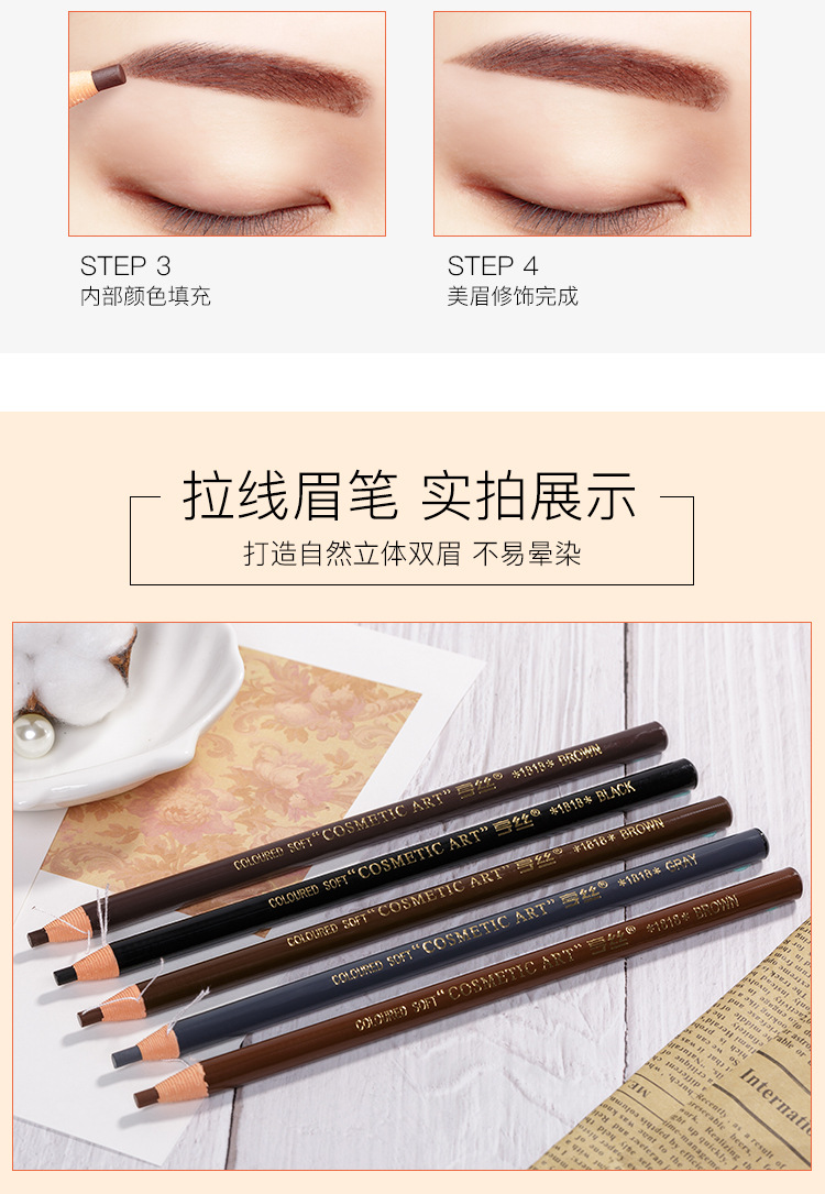 Draw Line Eyebrow Pencil Tear-off Waterproof Sweat-proof Makeup Pencil Wholesale display picture 1