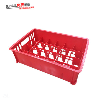厂家销售塑料周转筐 塑料杯筐24格筐 塑料筐红色塑料筐