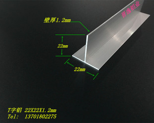 �X�Ͻ����X 22*22*1.2mm T���X�� �X�Ͻ��տڗl T���X�Ͳ�
