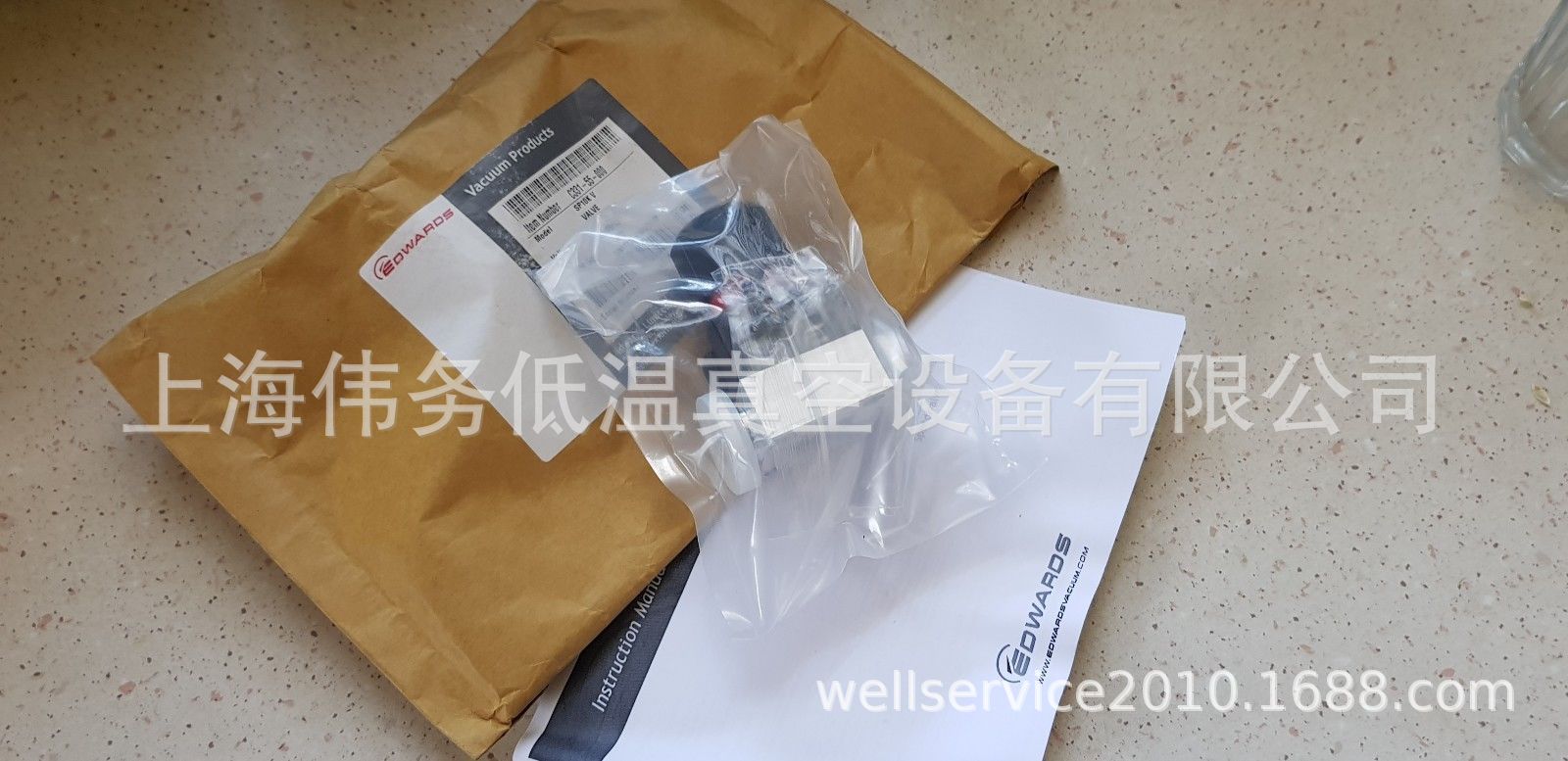 Edwards SP10K Valve C33155000 Pfeiffer Vacuum VAT Valve