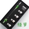 Green Luo Gift Box