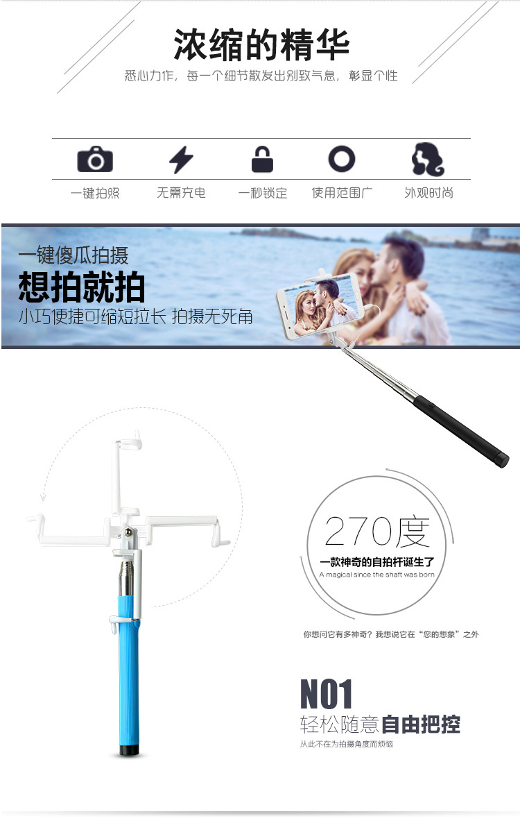 Bâton selfie en Acier inoxydable - Ref 3385905 Image 5