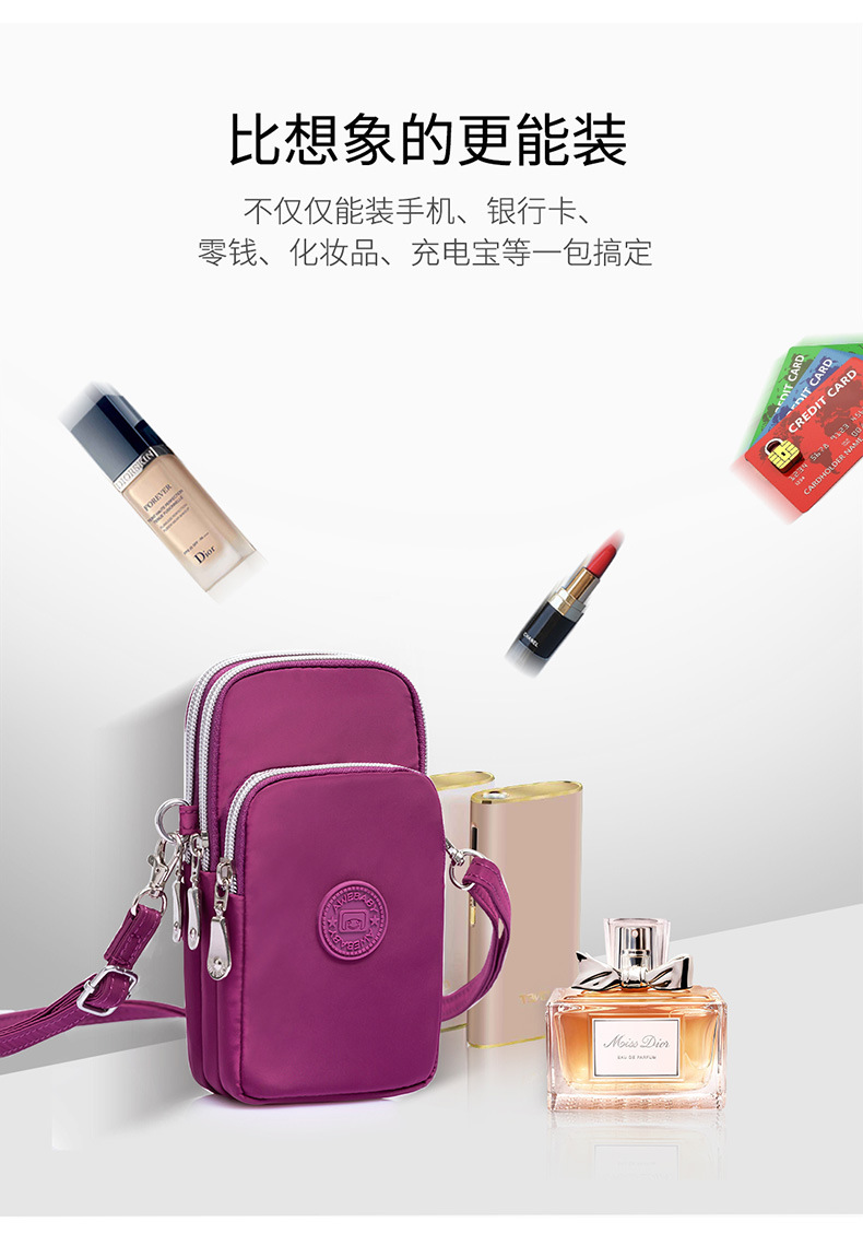 手机包_08