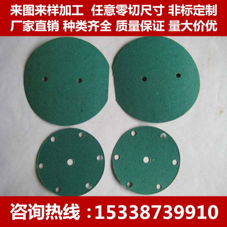 青稞纸青壳纸加工复合快巴纸电工绝缘垫片耐高温密封带加背胶覆膜