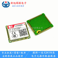  ȫԭb SIM800C lGSM/GPRSģK oհlоƬArduino