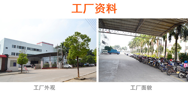 公司资料展示(气泵)_01