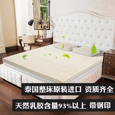 乳胶床垫10cm厚适用1.8米床 七分区按摩颗粒平板俩用天然乳胶床垫|ms