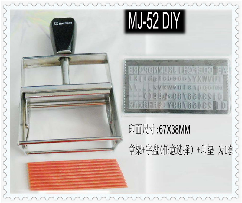 ���ڴ���ӡ������ MJ-52 DIYI��������ӡ�� MaxStamp ������ӡ��