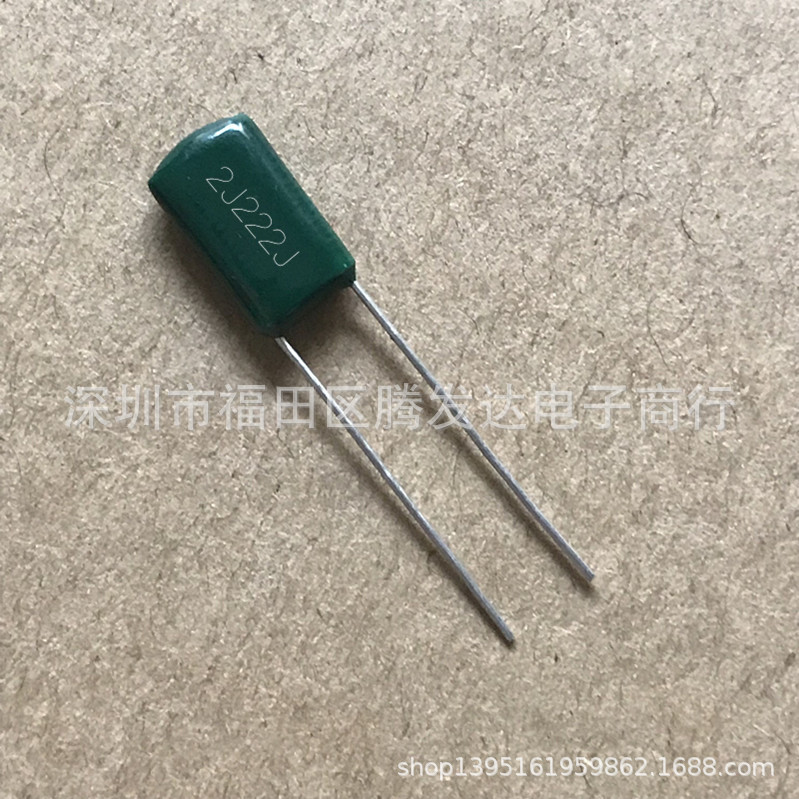 CL11 涤纶电容 2J222J 630V 222J 2.2NF 0.0022UF 正品