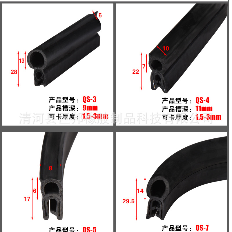 大量供应 钢丝钢带三复合密封条 三元乙丙EPDM机柜汽车橡胶条