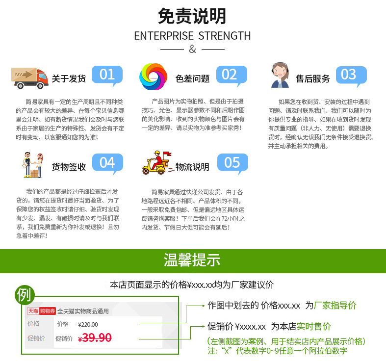 小衣柜详情页790_13