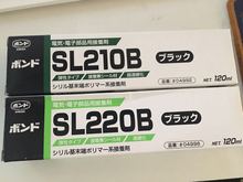 日本小西KONISHI胶水SL220W白胶SL220B黑胶电子电气部品用接着剂