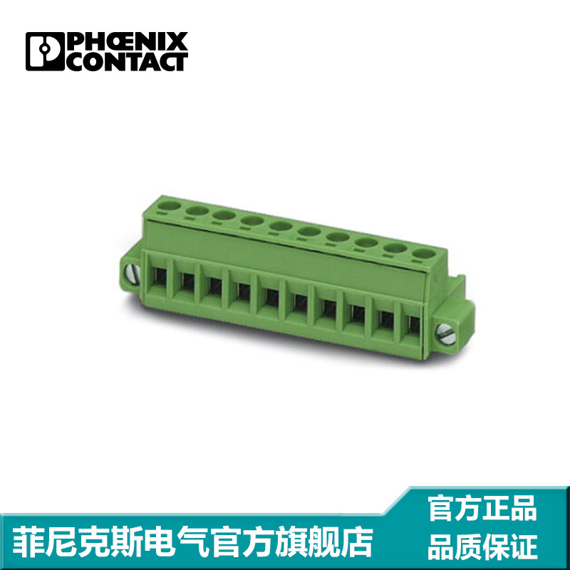 菲尼克斯 印刷电路板连接器-MSTB 2,5/ 3-STF-5,08 - 1777992-100