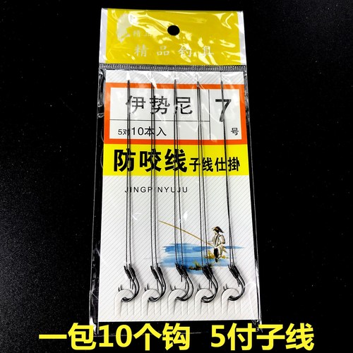 Dali horse fish hooks are tied with double hooks, Dali horse fish roe double hooks, Iseni large fish roe lines, small fishing gear accessories