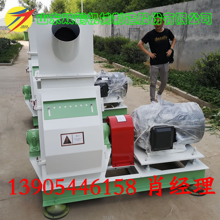 水滴式自动粉草玉米磨粉机齿爪式超细锤片粉碎机玉米粉碎机