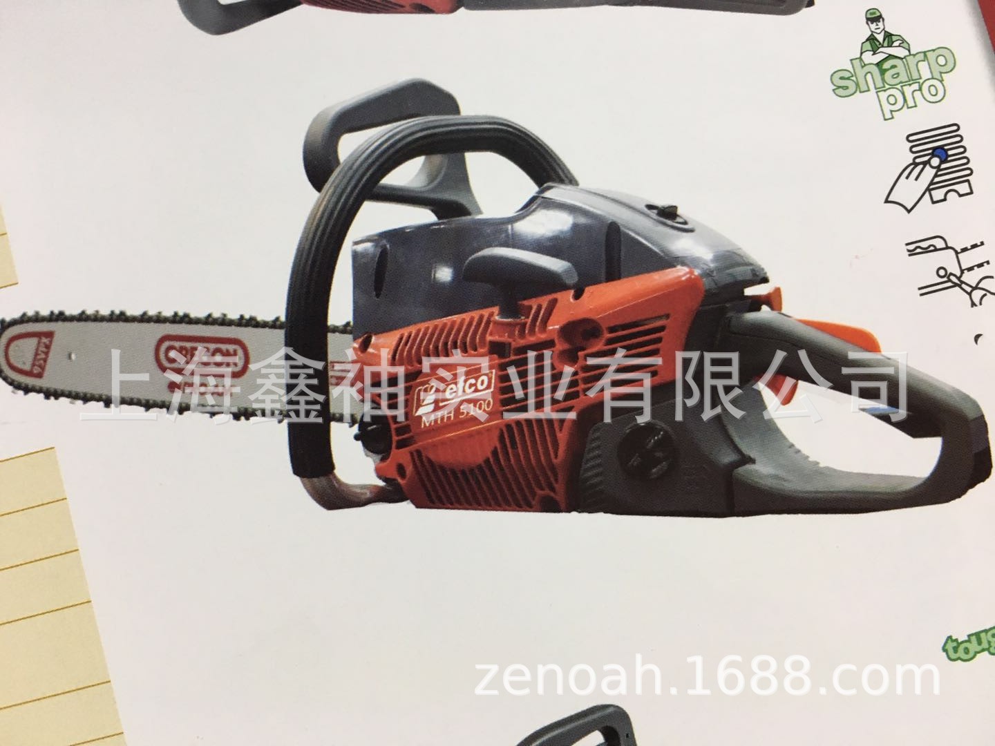 efco叶红油锯MT5100 18寸油锯 伐木锯 汽油链锯
