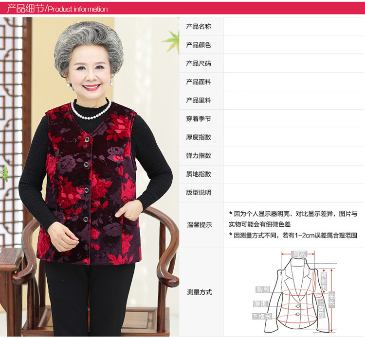 Gilet femme en Velours d or - Ref 3317286 Image 12