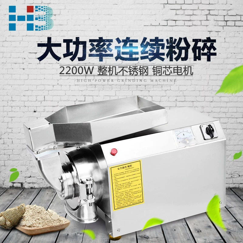 Hanbo водяная мельница непрерывной подачи псевдо-женьшеня мукомольная машина китайская фитотерапия мукомольная машина ультра-тонкий шлифовальный станок коммерческий