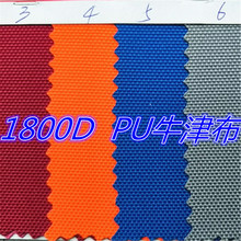 �F؛����1800Dţ��1800D PU��]1800D��z������ִ�����