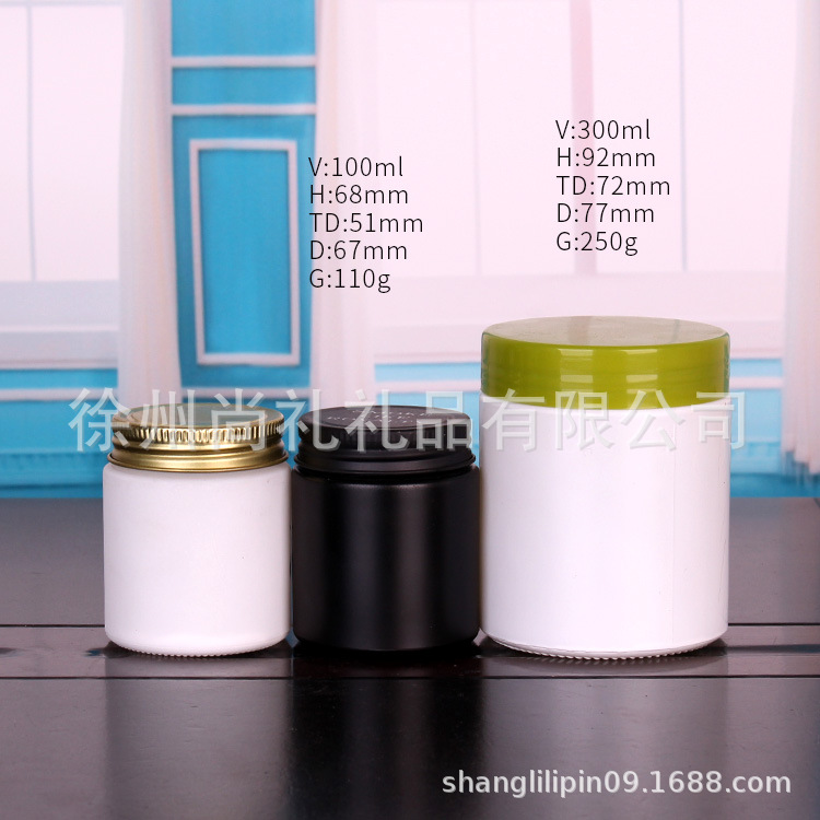 厂家供应100ML300ML  化妆品瓶 膏霜玻璃瓶 带图案分装瓶