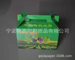 葡萄礼盒、葡萄盒、葡萄箱、葡萄包装箱厂家批发定制