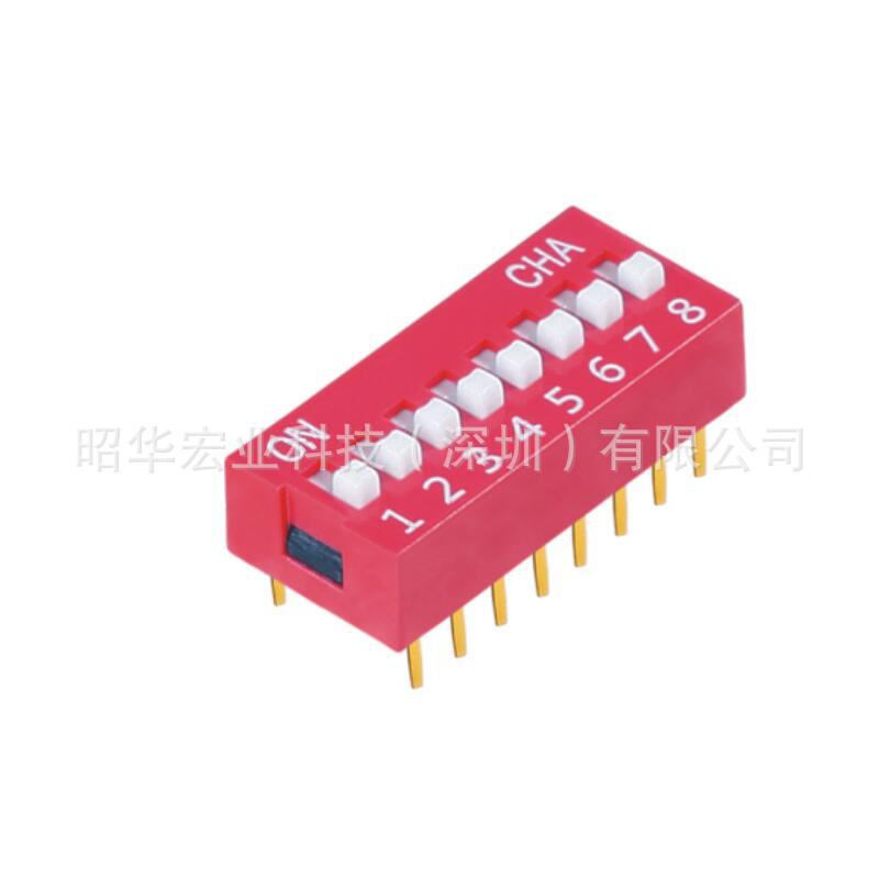 进口昭华品牌拨码开关 红色10位拨码开关DS-10-V