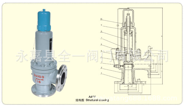 A21H-16C/A21H-25C/A21H-40C碳钢微启式弹簧安全阀 安全阀,弹簧安全阀,微启式弹簧安全阀,碳钢微启式弹簧安全阀