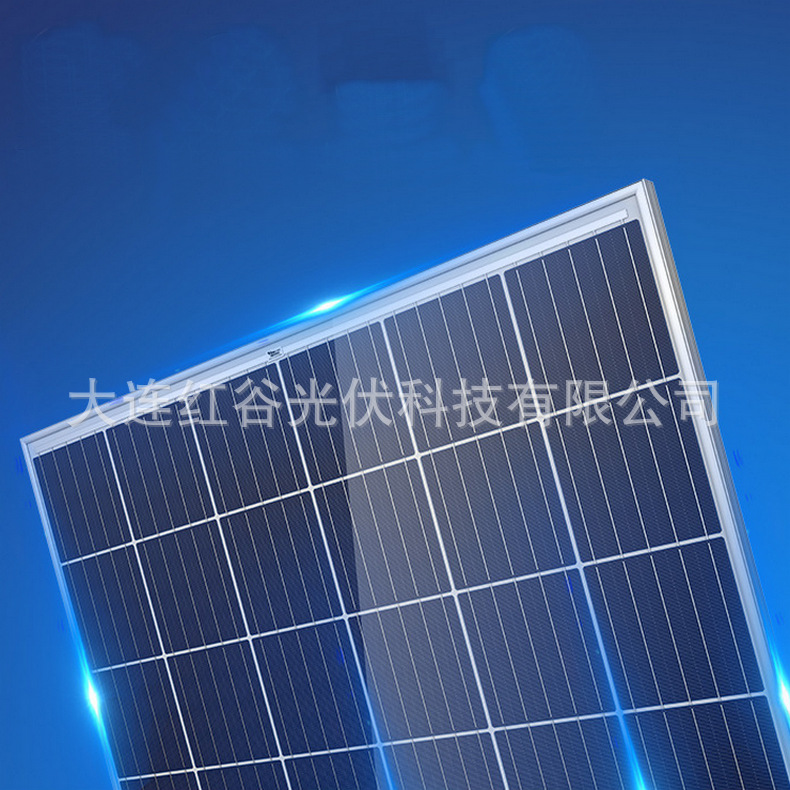 多晶光伏发电组件 A级大品牌太阳能板 家用多晶硅太阳能板320w