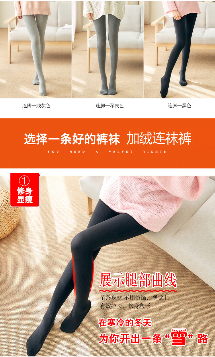 细条纹打底裤裁_04