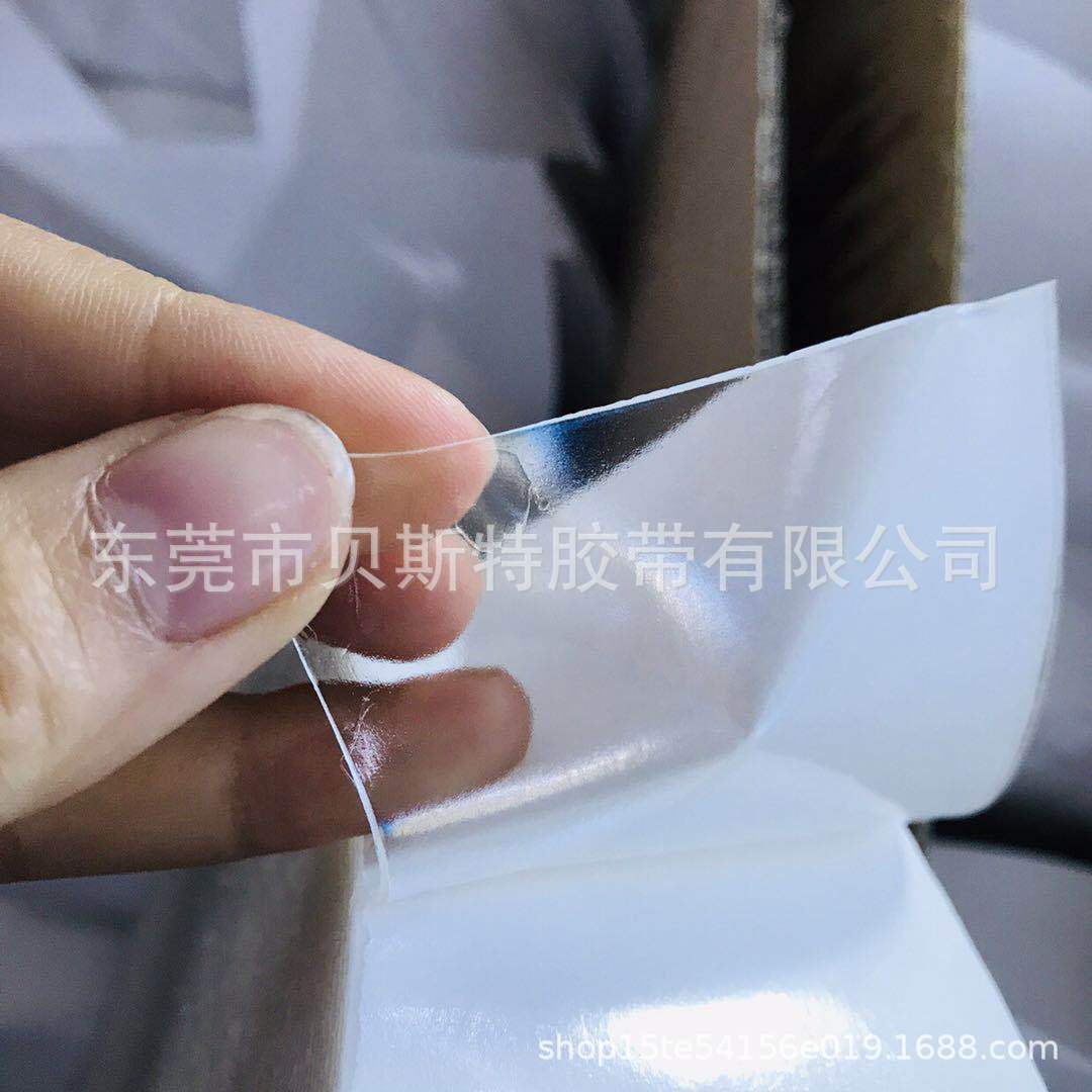 白纸透明亚克力 1.0 04