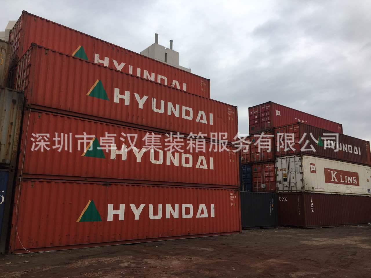 厂家直销 集装箱 二手集装箱 集装箱批发供应