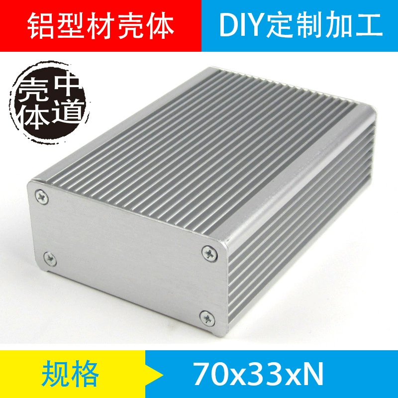 Ящик для инструментов, алюминиевый профиль, алюминиевый корпус, блок питания, алюминиевый корпус, 70*33 мм, алюминиевая коробка с проводкой, прямая продажа с фабрики