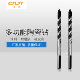 景腾三角钻 瓷砖玻璃墙壁钻 合金钻头 陶瓷钻6mm8mm