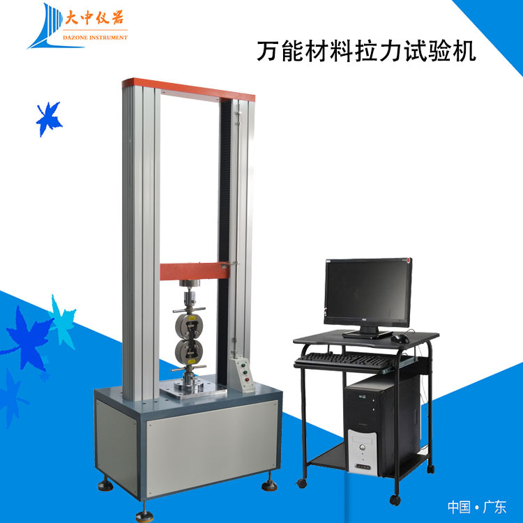 医用材料试验机 医用绷带拉伸测试仪 医用胶带剥离试验机