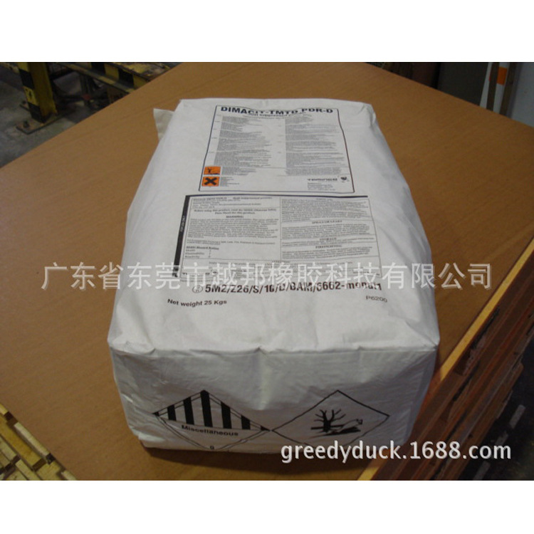 广东代理销售EC橡胶防焦剂助剂