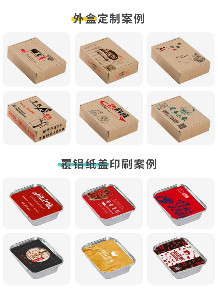 外卖打包盒_950/ 4高档一次性外卖快餐盒铝箔锡纸盒莱沃斯 - 阿里巴巴