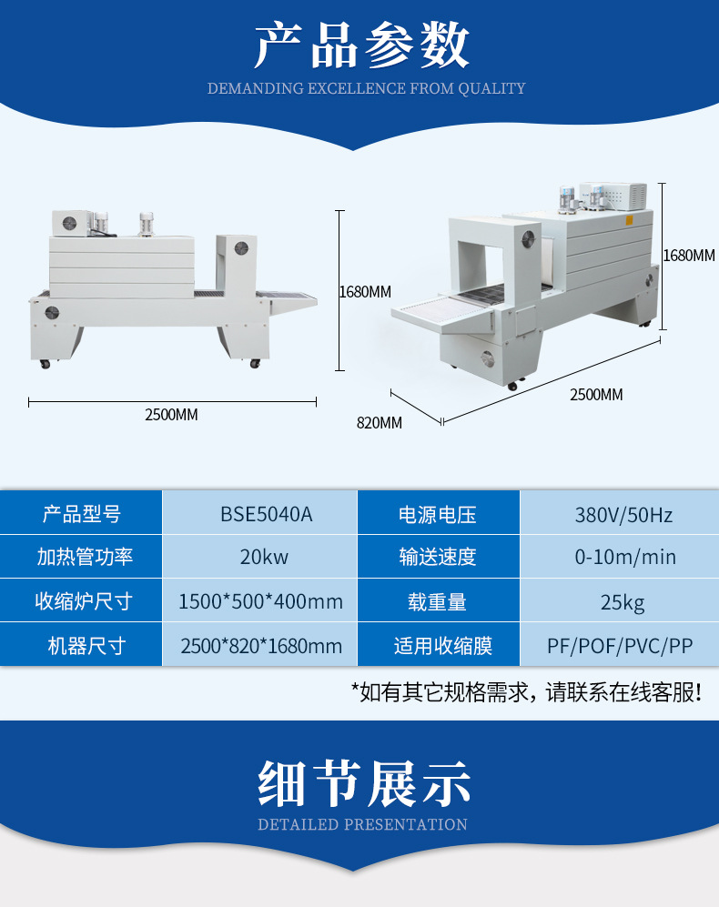 5040A喷气式PE膜_08.jpg