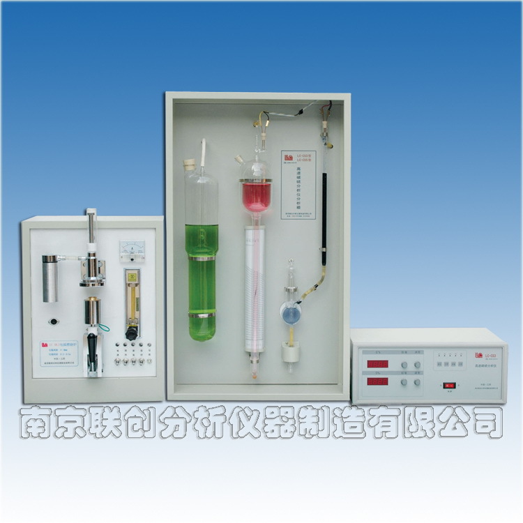 供应化验设备 硅铁分析仪 硅铁碳硫分析仪 硅铁成分分析仪厂家