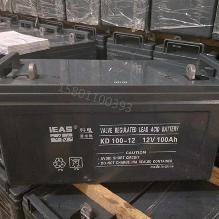 科电蓄电池12V6H/KD6FM65免维护铅酸蓄电池ups/eps直流屏