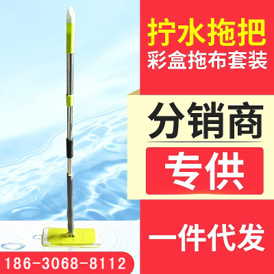 新款免手洗懒人平板拖把 家用多功能伸缩吸水平板拖把一件代发|ms