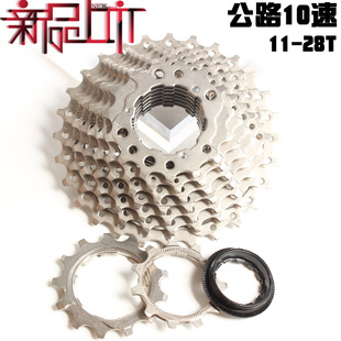 New 10-speed 11-28t road car 10-level cassette flywheel folding small wheel bicycle