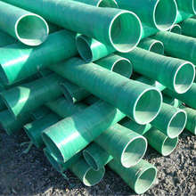 厂家批发农田灌溉管道通风管 电力电缆玻璃钢穿线管 价格实惠