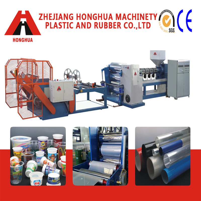 供应出售全新HSJP-100A塑料片材挤出机 PP/PS/HIPS片材生产线