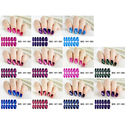 貓眼指甲貼紙防水持久美甲貼紙全貼韓國3d指甲貼片指甲油美甲飾品
