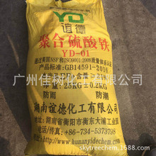 ۺFPFC Uˮ̎șˮ ߷F