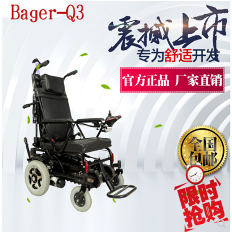 电动轮椅履带式爬楼轮椅智能上下楼梯全自动老人上楼梯爬机爬楼车