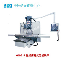 ؅^ _ع XKW-715  شʽ f㊴